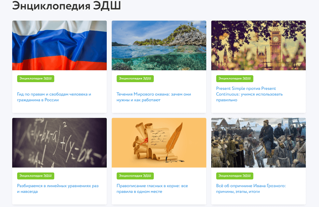 Как сдавать ОГЭ: рекомендации по самостоятельной подготовке к ОГЭ с нуля